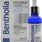 Bentholia Face Serum Active Boost Ορός Προσώπου με Υαλουρονικό Οξύ Πανθενόλη και Βλαστοκύτταρα, 30ml