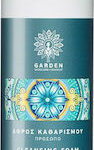 GARDEN Face Cleansing Foam, Απαλός Αφρός Καθαρισμού Προσώπου Ματιών 100ml
