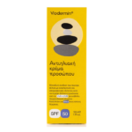 Viodermin Sunscreen Face Cream