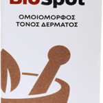 FITO+ BioSpot Φυτικό Serum Προσώπου