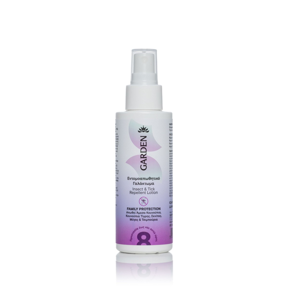 garden εντομοαπωθιτικο new Garden Insect & Tick Repellent Lotion Icaridin 20% & Lavandin Oil 0.05%, 100ml - Image 1
