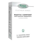 Power of Nature Platinum Range Mastic Comfort 15 μασώμενα δισκία