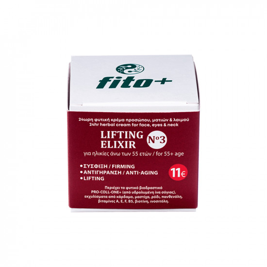 fito lifting elixir no 3 Fito+ Lifting Elixir No 3 Φυτική Κρέμα Προσώπου Ματιών & Λαιμού 50ml - Image 1