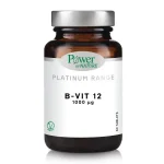 Power of Nature Platinum Range B-Vit12 1000 mcg 60 δισκία