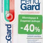 COLGATE Periogard Οδοντόκρεμα 75ml & Στοματικό Διάλυμα για Προστασία των Ούλων & Δροσερή Αναπνοή 400ml με -40% ΕΚΠΤΩΣΗ