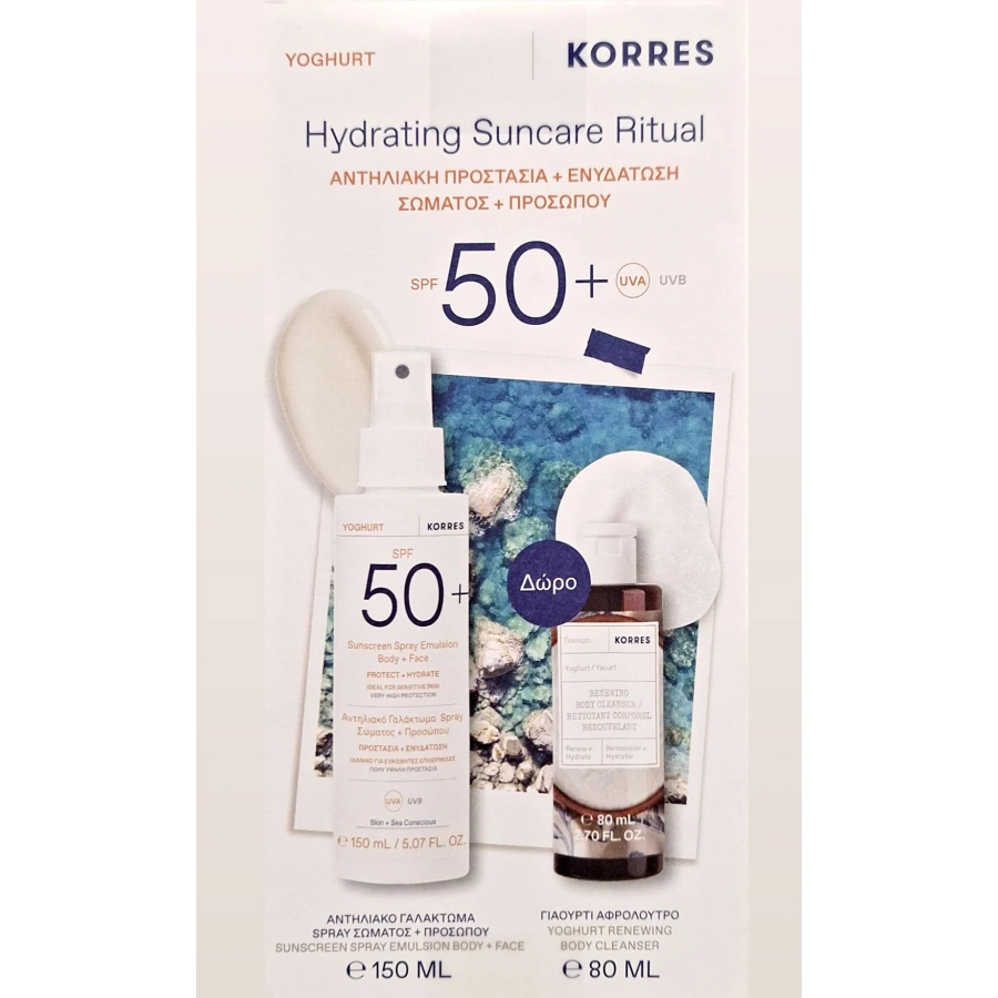 korres σετ αντηλιακο + αφρολουτρο Korres Σετ Yoghurt Sunscreen Spray Body and Face SPF50+ – Αντηλιακό Γαλάκτωμα Σώματος & Προσώπου, 150ml & ΔΩΡΟ Renewing Body Cleanser (Yoghurt) – Αφρόλουτρο, 80ml - Image 1