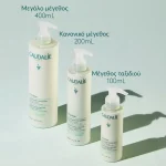 Caudalie Vinoclean Cleansing Almond Milk Γαλάκτωμα για Καθαρισμό & Ντεμακιγιάζ 400 ml - Image 3