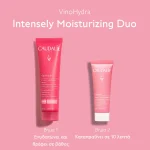 CAUDALIE VinoHydra Moisturizing Cleansing Gel 150ml - Image 5