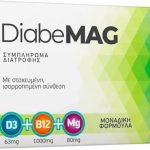 DIABEMAG Συμπλήρωμα Διατροφής με D3+B12+Mg, 30 κάψουλες
