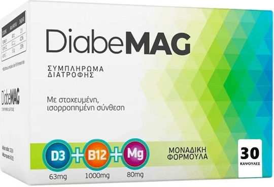 diabemag 1 DIABEMAG Συμπλήρωμα Διατροφής με D3+B12+Mg, 30 κάψουλες - Image 1