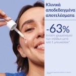 Caudalie Vinoperfect Brightening Dark Spot Serum 50ml NEW - Image 3