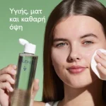Caudalie Vinopure Purifing Toner Προσώπου Κατά των Ατελειών για Μικτές & με Τάση Ακμής Επιδερμίδες 400ml NEW - Image 3