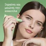 Caudalie Vinopure Salicylic Spot Solution Κρέμα για Ακμή & Ερυθρότητα Τοπικής Εφαρμογής 15ml NEW - Image 2