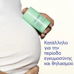 Caudalie Vinofresh Natural Stick Deodorant 24h Αποσμητικό με Ευκάλυπτο & Σταφύλι 50g - Image 3