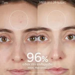 CAUDALIE Vinopure Purifying Gel Cleanser, Φυσικό Αναζωογονητικό Τζελ Καθαρισμού - 75ml NEW - Image 2