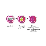 Altion Kids Lacticus Προβιοτικά για παιδιά 60 Ζελεδάκια - Image 2