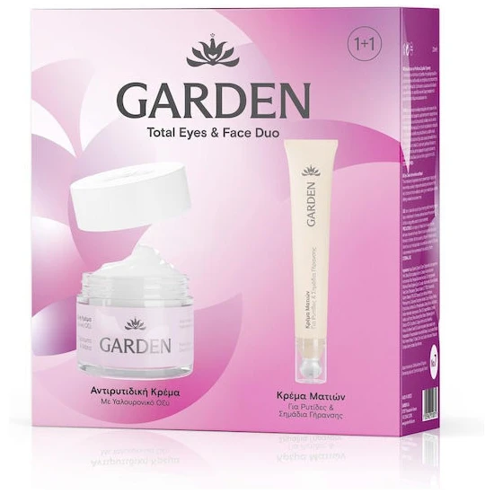 garden total eyes +cream Garden Promo Pack Total Eyes Face Duo Αντιρυτιδική Κρέμα με Υαλουρονικό Οξύ 50ml & Κρέμα Ματιών με Πεπτίδιο & Μεταλλικό Απλικατέρ 20ml - Image 1