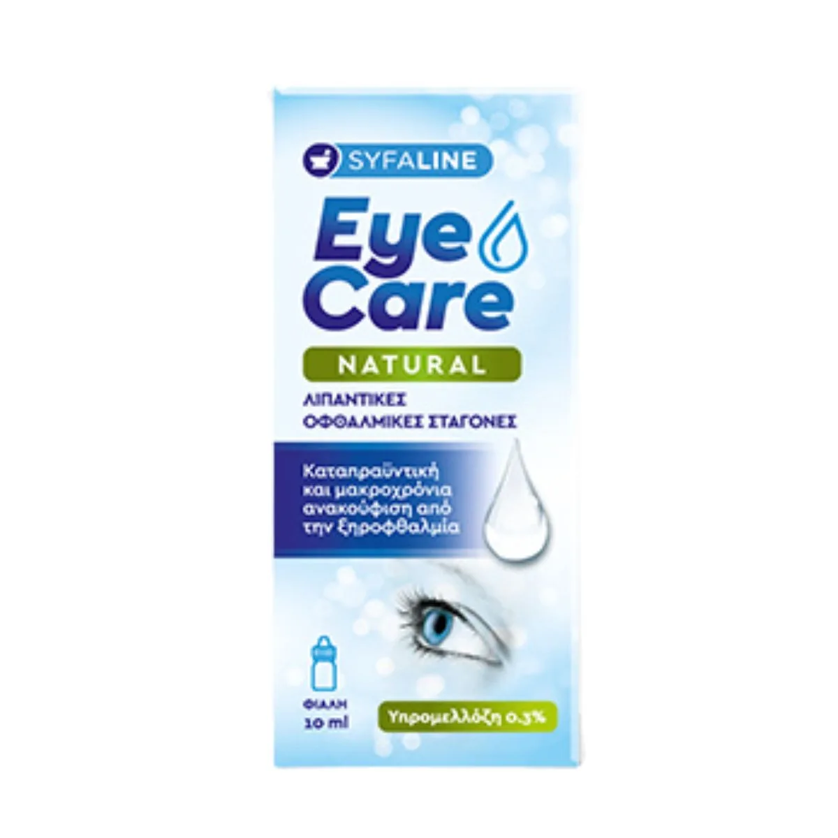 eye care drops natural 1 Syfaline Eye Care Natural Λιπαντικές Οφθαλμικές Σταγόνες 10 ml - Image 1