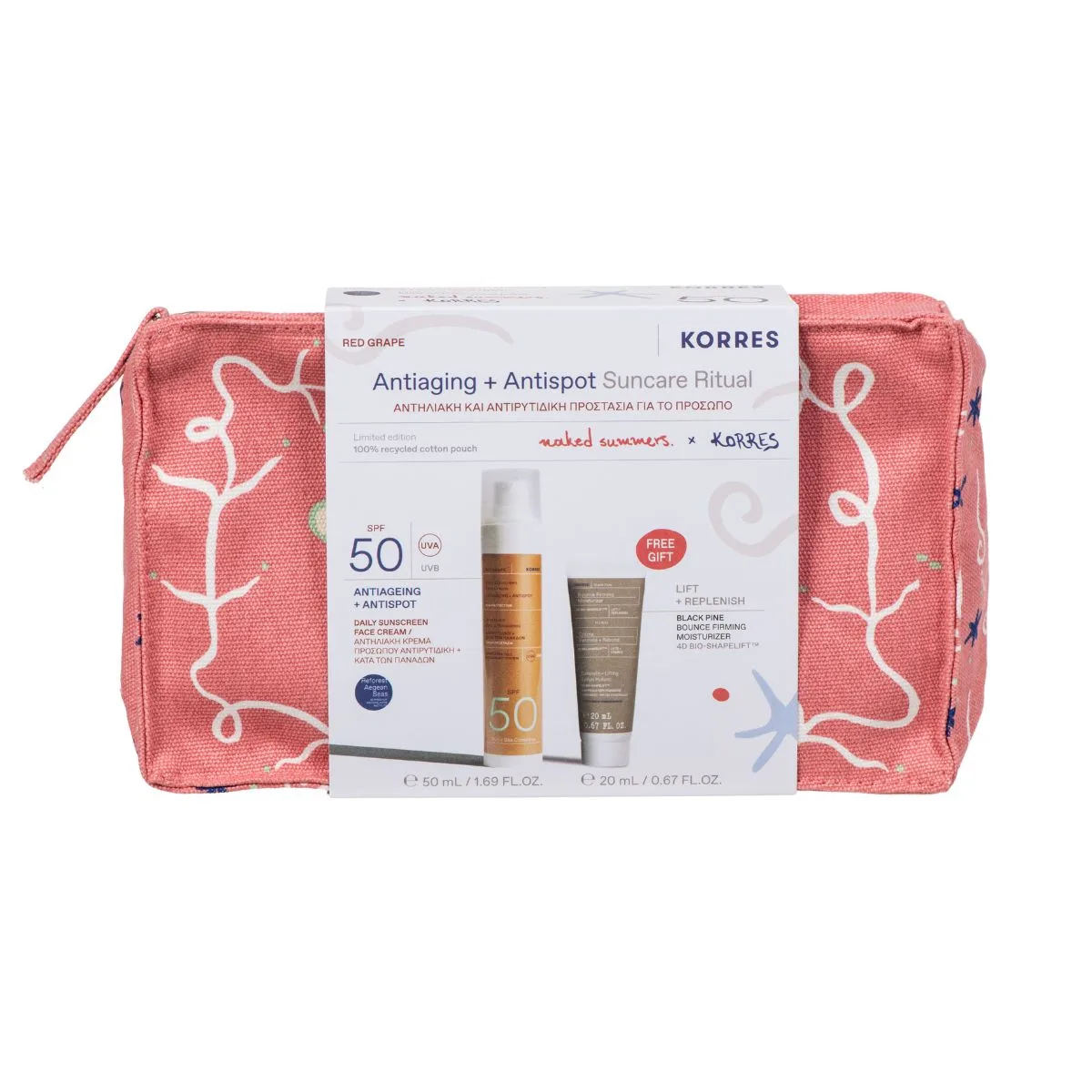 korres antiaging antispot 1 Korres Red Grape Antiaging + Antispot Suncare Ritual Daily Sunscreen Face Cream SPF50 50 ml + Δώρο - Image 1