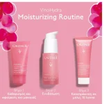 Caudalie Πακέτο VinoHydra Moisturizing Cleansing Gel 30ml & Mask Cream15ml & Hyaluronic Serum 30ml - Image 2