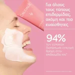 Caudalie Πακέτο VinoHydra Moisturizing Cleansing Gel 30ml & Mask Cream15ml & Hyaluronic Serum 30ml - Image 3