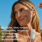 Caudalie Vinoperfect Brightening Dark Spot Serum 30ml & Very High Protection Lightweight Cream SPF50 20ml - Image 2