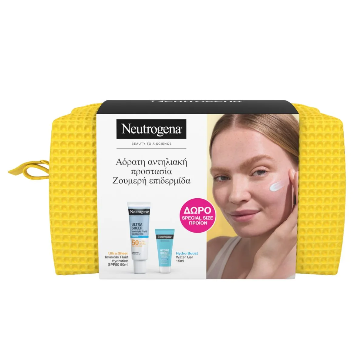 neutrogena set 1 Neutrogena Ultra Sheer Hydration Invisible Fluid Sunscreen SPF50 50 ml + Δώρο Hydro Boost Water Gel 15 ml - Image 1