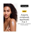 Neutrogena Ultra Sheer Invisible Αντηλιακό Γαλάκτωμα Προσώπου & Σώματος Αντιγηραντικό SPF50+ 200ml - Image 3