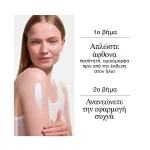 Neutrogena Ultra Sheer Invisible Αντηλιακό Γαλάκτωμα Προσώπου & Σώματος Αντιγηραντικό SPF50+ 200ml - Image 4