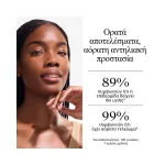 Neutrogena Ultra Sheer Invisible Age Shield Αντηλιακό Γαλάκτωμα Προσώπου Αντιγηραντικό Κατά των Πανάδων SPF50+ 50ml - Image 4
