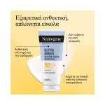 Neutrogena Ultra Sheer Invisible Αντηλιακό Γαλάκτωμα Προσώπου & Σώματος Αντιγηραντικό SPF50+ 200ml - Image 2