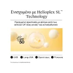Neutrogena Ultra Sheer Hydration Invisible Fluid Sunscreen SPF50 50 ml - Image 2
