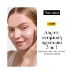 Neutrogena Ultra Sheer Hydration Invisible Fluid Sunscreen SPF50 50 ml - Image 3