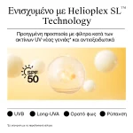 Neutrogena Ultra Sheer Invisible Cream Hydration, Αντηλιακή Κρέμα Προσώπου SPF50 για 24ωρη Ενυδάτωση, 50ml - Image 2