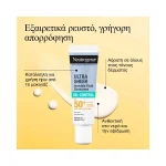 Neutrogena Ultra Sheer Invisible Fluid Oil Control, Αντηλιακό Προσώπου SPF50+ για Λιπαρή Επιδερμίδα με Τάση Ακμής, 50ml - Image 2