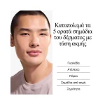 Neutrogena Ultra Sheer Invisible Fluid Oil Control, Αντηλιακό Προσώπου SPF50+ για Λιπαρή Επιδερμίδα με Τάση Ακμής, 50ml - Image 4