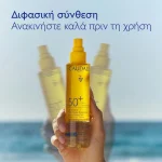 Caudalie Very High Protection Sun Water SPF50+, 150ml NEW - Image 3