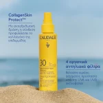 Caudalie Invisible High Protection Spray SPF30, 150ml NEW - Image 3