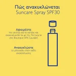 Caudalie Invisible High Protection Spray SPF30, 150ml NEW - Image 7