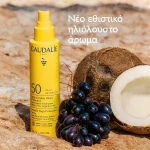Caudalie Invisible High Protection Spray SPF50, 150ml NEW - Image 2