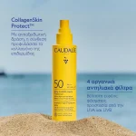 Caudalie Invisible High Protection Spray SPF50, 150ml NEW - Image 4