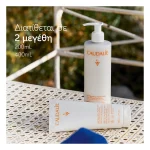 Caudalie After-Sun Repairing Lotion 400 ml - Image 6