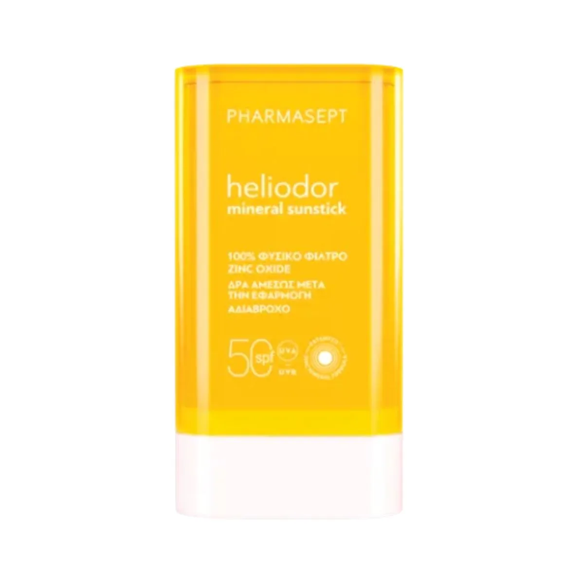 pharmasept heliodor mineral sunstick 1 PHARMASEPT Heliodor Mineral Stick SPF 50, Αντηλιακό Stick για Πρόσωπο + Σώμα + Χέρια + Ευαίσθητα Σημεία -25g - Image 1