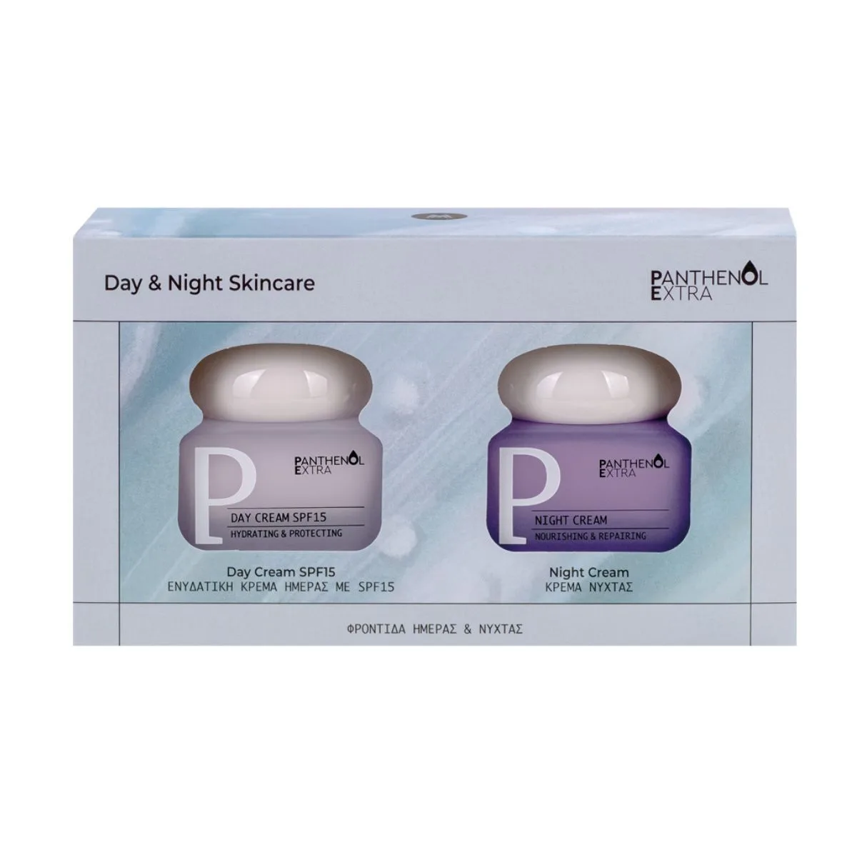 medisei panthenol set day and night Medisei Panthenol Extra Day & Night Skincare Day Cream SPF15 50 ml + Night Cream 50 ml - Image 1