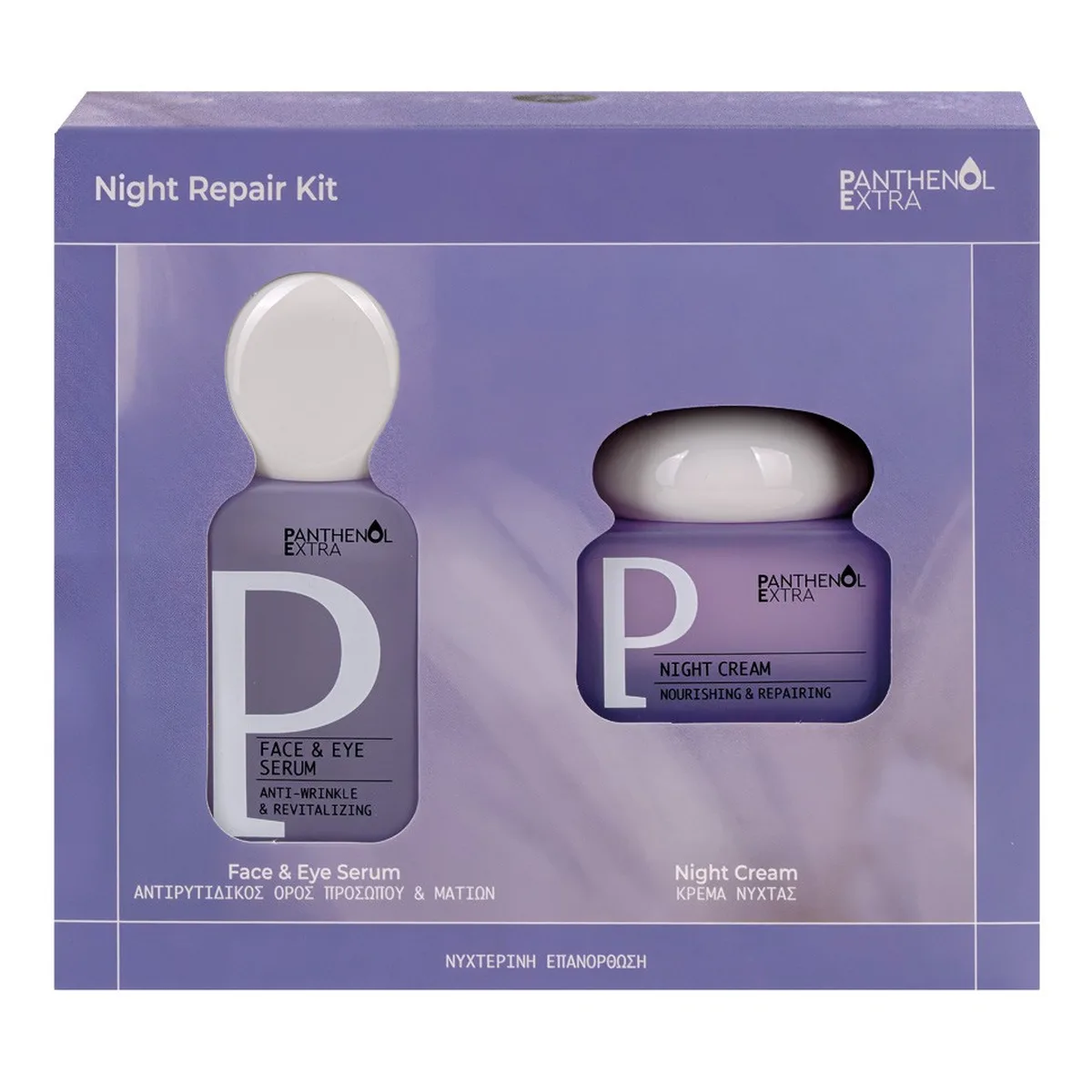 medisei panthenol set night Medisei Panthenol Extra Night Repair Kit Face & Eye Serum 30 ml + Night Cream 50 ml - Image 1