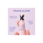 Caudalie Resveratrol-lift Συσφικτικό Gel Ματιών με Υαλουρονικό Οξύ & Κολλαγόνο 15ml New - Image 3