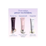 Caudalie Resveratrol-lift Συσφικτικό Gel Ματιών με Υαλουρονικό Οξύ & Κολλαγόνο 15ml New - Image 4