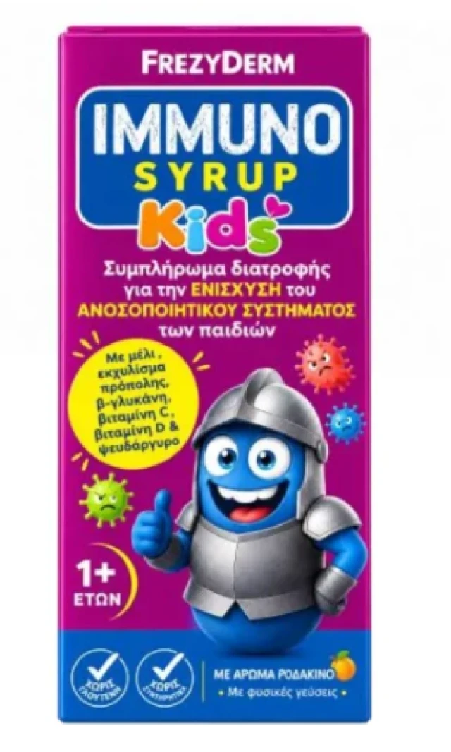 frezyderm syrop Frezyderm Immuno Kids Syrup Παιδικό Σιρόπι για Ενίσχυση του Ανοσοποιητικού από 1 Έτους Ροδάκινο 140ml - Image 1