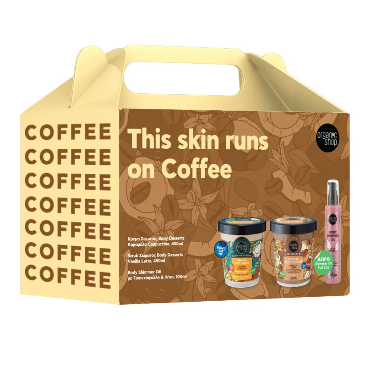 natura siberica coffee set Natura Siberica Organic Shop Promo Body Desserts Caramel Cappuccino Firming Body Cream 450ml & Vanilla Latte Toning Body Scrub 450ml & Δώρο Body Shimmer Oil 100ml - Rose & Lychee - Image 1