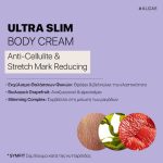 Natura Siberica Organic Shop Thalasso Algae Ultra Slim Body Cream 150ml Κρέμα Σώματος Κατά Της Κυτταρίτιδας & Μείωσης Ραγάδων - Image 2